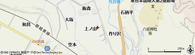 福島県いわき市小川町福岡（上ノ山）周辺の地図