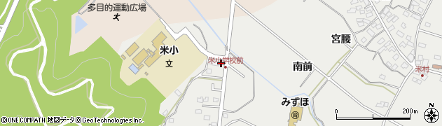 福島県西郷村（西白河郡）米（中堀）周辺の地図