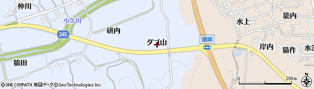 福島県いわき市大久町小久（ダゴ山）周辺の地図