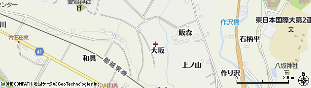 福島県いわき市小川町福岡（大坂）周辺の地図