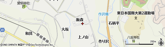 福島県いわき市小川町福岡（飯森）周辺の地図
