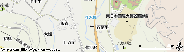 福島県いわき市小川町上小川（石柄平）周辺の地図