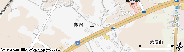 福島県白河市飯沢82周辺の地図