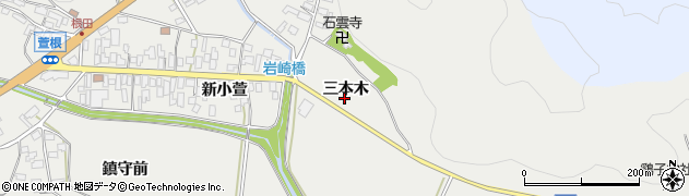 福島県白河市萱根（三本木）周辺の地図