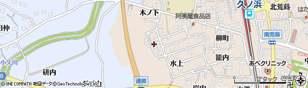 福島県いわき市久之浜町久之浜（水上）周辺の地図