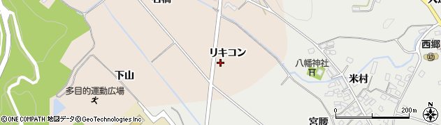 福島県西郷村（西白河郡）熊倉（リキコン）周辺の地図