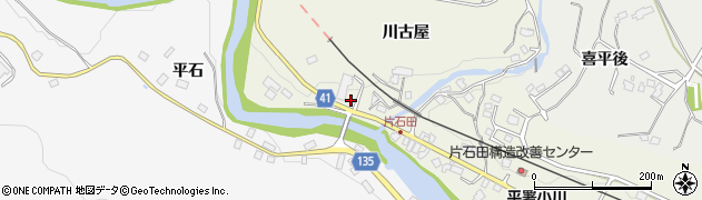 福島県いわき市小川町上小川（川古屋）周辺の地図
