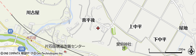 福島県いわき市小川町福岡（喜平後）周辺の地図