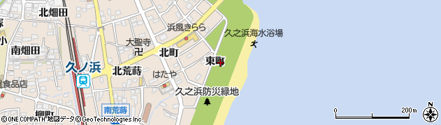 福島県いわき市久之浜町久之浜東町周辺の地図