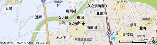 福島県いわき市久之浜町久之浜（糠塚）周辺の地図