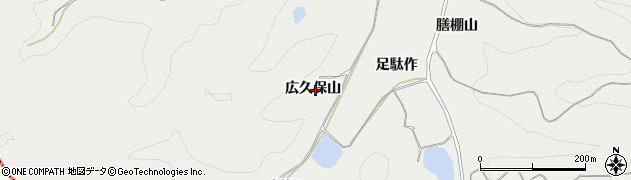 福島県西白河郡泉崎村泉崎広久保山周辺の地図