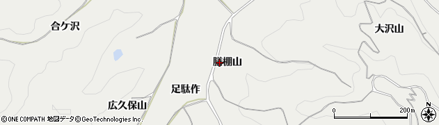 福島県泉崎村（西白河郡）泉崎（膳棚山）周辺の地図