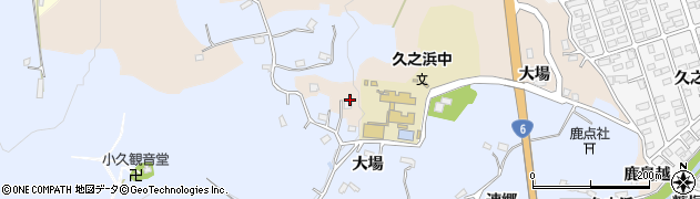 福島県いわき市久之浜町久之浜（大場）周辺の地図