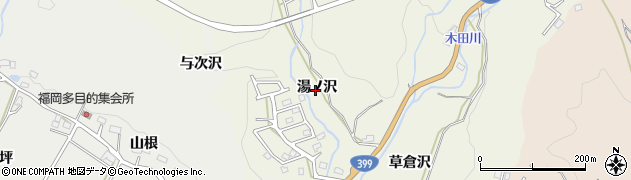福島県いわき市小川町上小川（湯ノ沢）周辺の地図