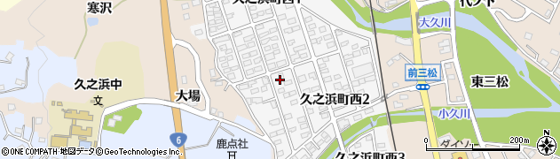 福島県いわき市久之浜町久之浜（南中田）周辺の地図