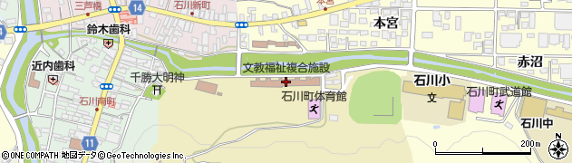 石川町立図書館周辺の地図