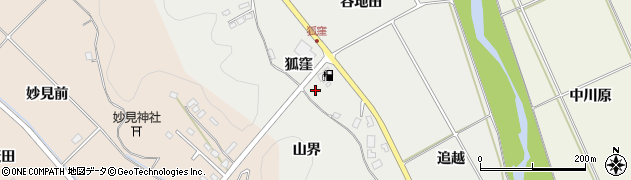 福島県西郷村（西白河郡）米（狐窪）周辺の地図