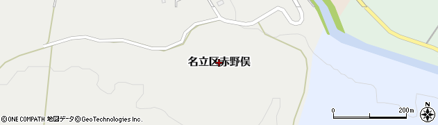 新潟県上越市名立区赤野俣周辺の地図