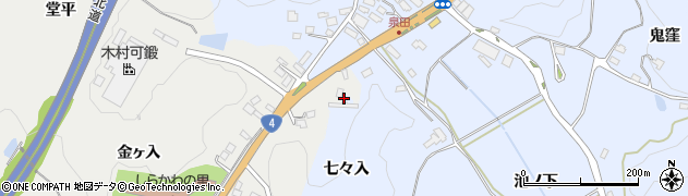 福島県白河市泉田（七々入）周辺の地図
