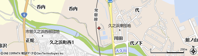 福島県いわき市久之浜町久之浜（中川原）周辺の地図