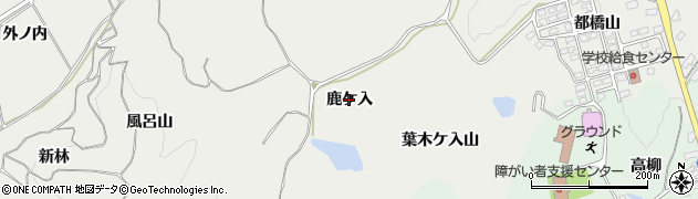福島県泉崎村（西白河郡）泉崎（鹿ケ入）周辺の地図