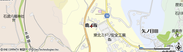 福島県石川郡石川町鹿ノ坂周辺の地図