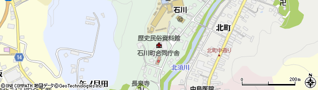 石川町立　歴史民俗資料館周辺の地図