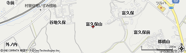 福島県泉崎村（西白河郡）泉崎（富久保山）周辺の地図
