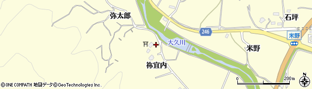 福島県いわき市大久町大久（祢宜内）周辺の地図