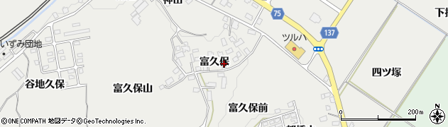 福島県泉崎村（西白河郡）泉崎（富久保）周辺の地図