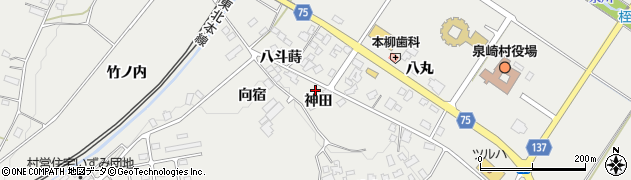 福島県泉崎村（西白河郡）泉崎（神田）周辺の地図