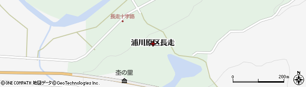 新潟県上越市浦川原区長走周辺の地図