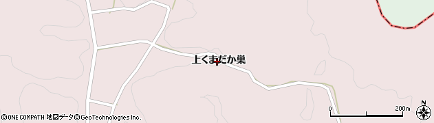 福島県古殿町（石川郡）論田（上くまだか巣）周辺の地図