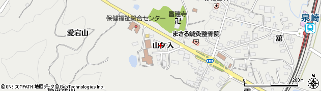 福島県泉崎村（西白河郡）泉崎（山ケ入）周辺の地図