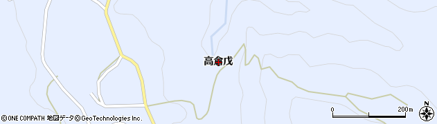 新潟県十日町市高倉（戊）周辺の地図