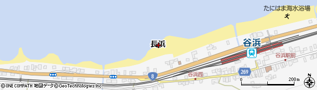 新潟県上越市長浜周辺の地図