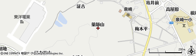 福島県泉崎村（西白河郡）泉崎（薬師山）周辺の地図