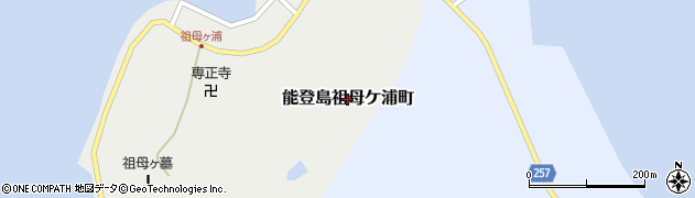 石川県七尾市能登島祖母ケ浦町周辺の地図