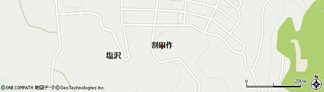 福島県石川町（石川郡）塩沢（割田作）周辺の地図