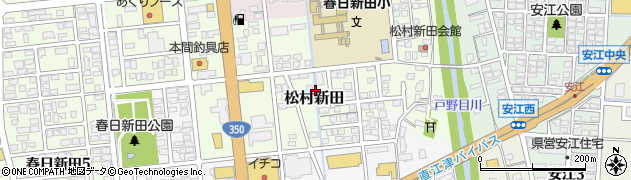 新潟県上越市松村新田周辺の地図