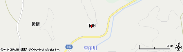 福島県平田村（石川郡）小平（下田）周辺の地図