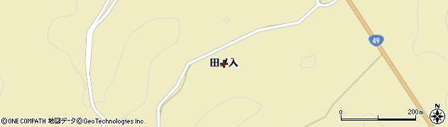福島県いわき市三和町中三坂（田ノ入）周辺の地図