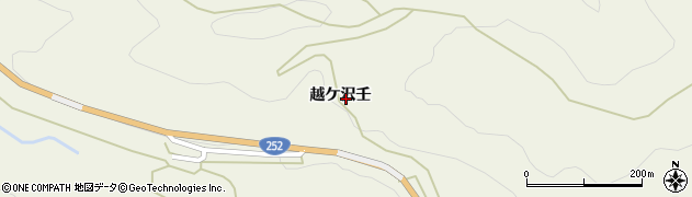 新潟県十日町市越ケ沢周辺の地図