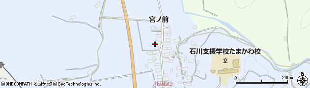 福島県玉川村（石川郡）川辺（宮ノ前）周辺の地図