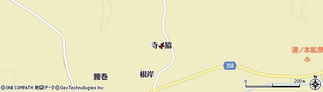 福島県いわき市三和町中三坂（寺ノ脇）周辺の地図