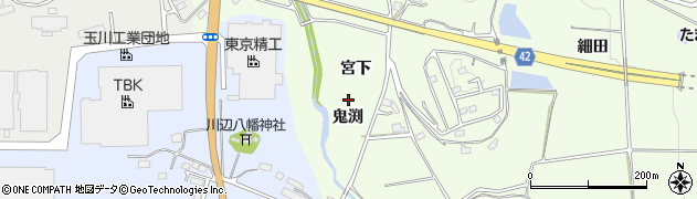 福島県玉川村（石川郡）蒜生（鬼渕）周辺の地図