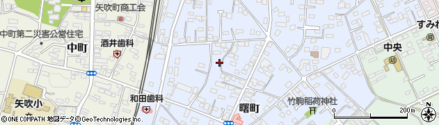 福島県矢吹町（西白河郡）曙町周辺の地図