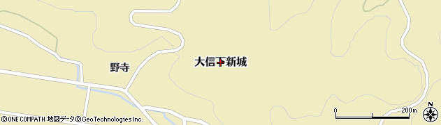 福島県白河市大信下新城周辺の地図