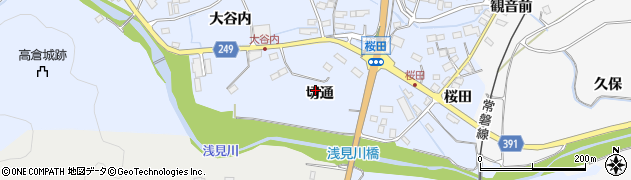 福島県広野町（双葉郡）上浅見川（切通）周辺の地図