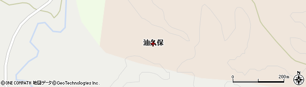 福島県平田村（石川郡）小松原（油久保）周辺の地図